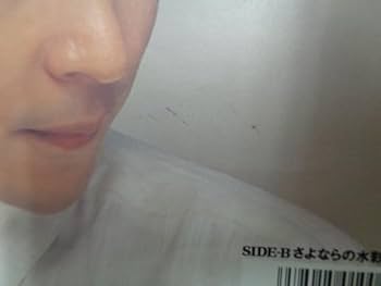 徳永英明　とっくん　フィギュア Amazon.co.jp: 徳永英明/輝きながら・・・○シングル