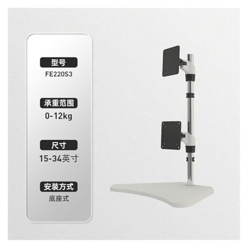 Support de moniteur FE220S3 en acier robuste à fixation VESA facile