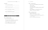 It Begins with You Now: The Workbook #4