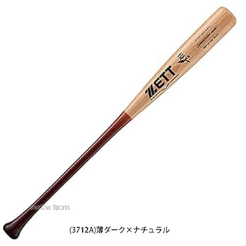 Amazon.co.jp: ゼット(ZETT) 硬式野球 木製バット(北米産バーチ