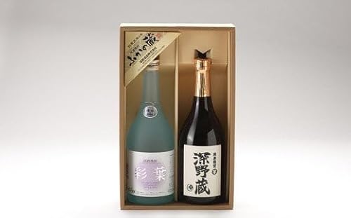 [本格焼酎]★モンドセレクション2年連続受賞「彩葉」★「深野蔵」セット