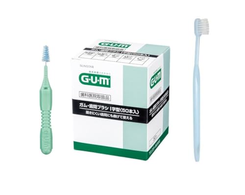 SUNSTAR Gum Pro's 歯間ブラシI字型 指導用 L(5) 1箱 (50本) + 歯科医院取り扱い 歯ブラシ 1本