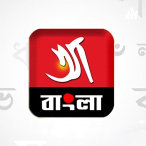 Couverture de AMAR BANGLA