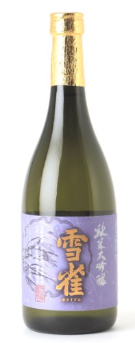 雪雀酒造『雪雀 純米大吟醸』