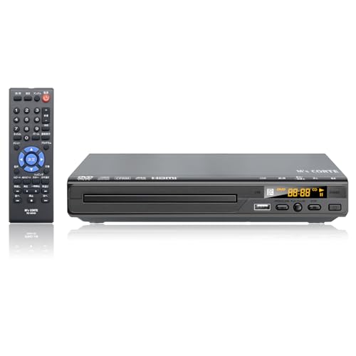 【新機種】ダイニチ電子 国内メーカー M's CORTE HDMI出力 1080Pサポート DVDプレーヤー VRモード HDMIケーブル付き PSE技術基準適合 ブルーレイ非対応 コンパクト CPRM対応 MSD-SH800