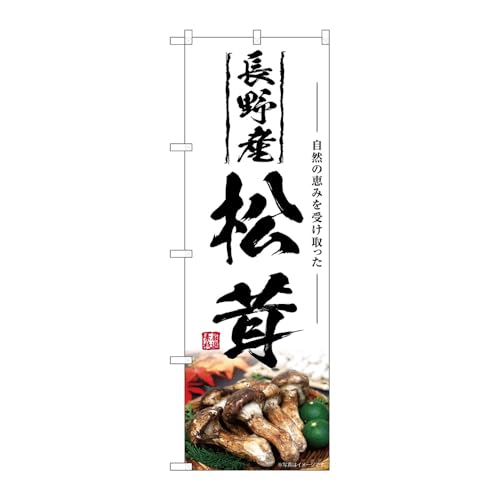 ̂ڂ艮H[ ̂ڂ 131789 Y W600×H1800mm 1 OO ̑ ɐ 󒍐Yi