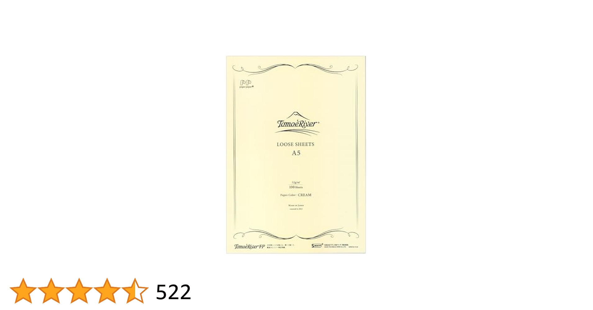 中国 紫砂 黄泥 雷文 六角煎茶碗 五客 時代箱付 M R4457E