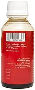 Jatyadi Tail Multipurpose Oil for Cracked Heels, Cure Wounds, Blisters (100 ml)