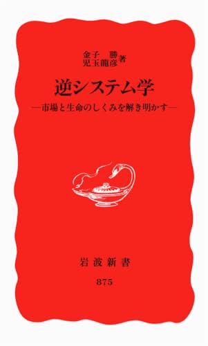 真作本物保証‼️金子大栄　『信楽』晩年作品額 真作本物保証‼️金子大栄 『信楽』晩年作品額 真作 金子大栄 晩年