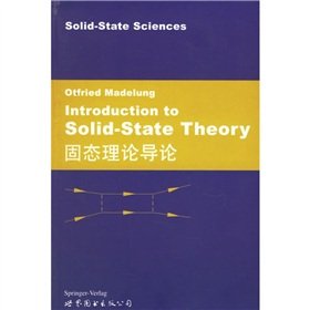 Paperback Introduction to Theory of Solids(Chinese Edition) Book