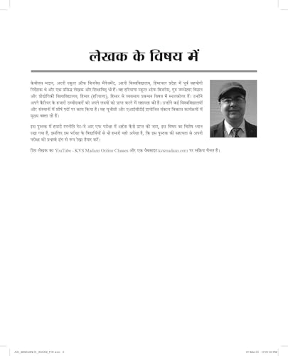 Image of UGC NET Paper 1 Vigat Varsho ke Prashna Patra Hal Sahit (Old edition)