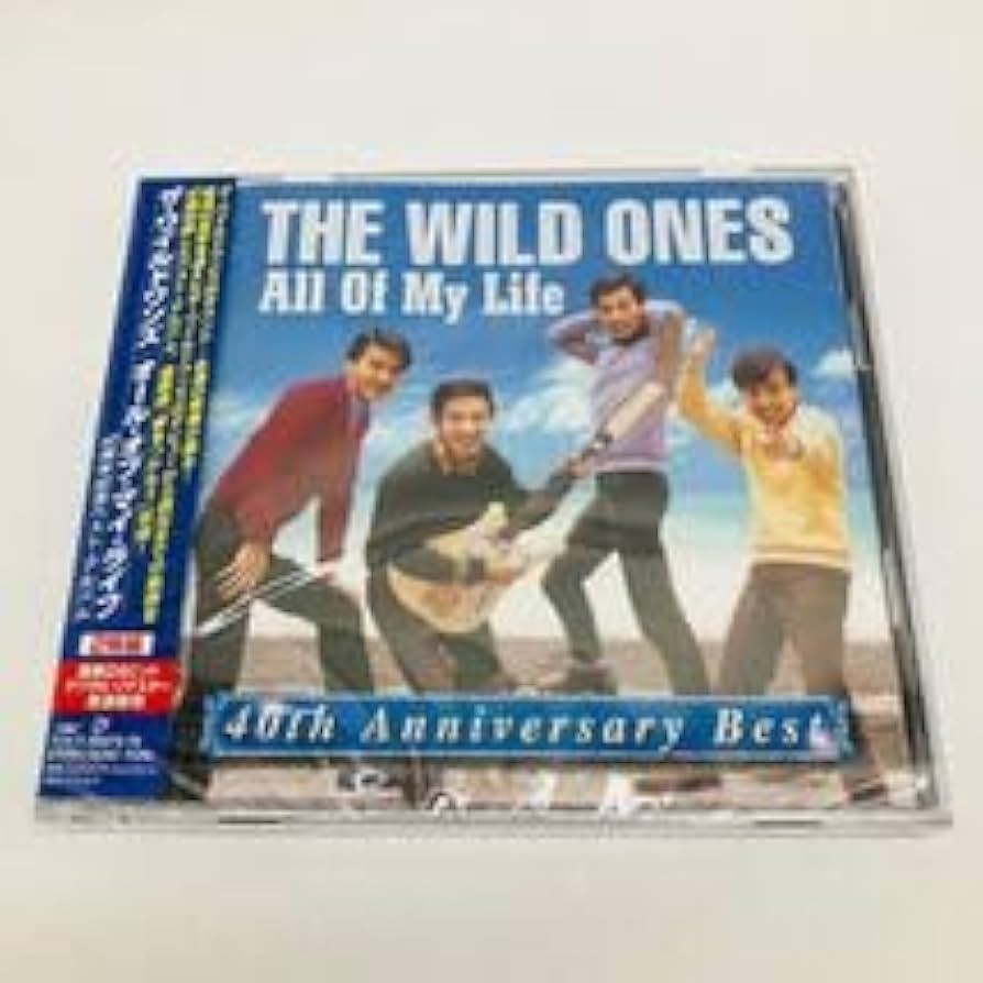 All Of My Life 40th アニバーサリー ザ・ワイルド・ワンズ Amazon.co.jp: ザ・ワイルドワンズ オール・オブ・マイ・ライフ
