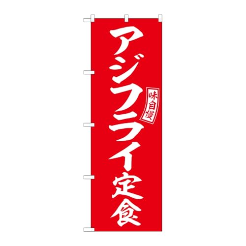 �y2���Z�b�g�z�̂ڂ艮�H�[ �̂ڂ�� 130558 �A�W�t���C��H�Ԕ����� W600×H1800mm �O���O�� �̑� �����ɐ� �󒍐��Y�i