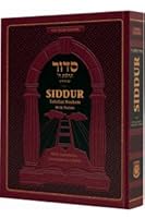 Siddur Tehillat Hashem With Psalms - With Explanatory Translation & Insights 1935949489 Book Cover