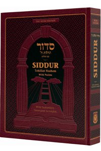 Hardcover Siddur Tehillat Hashem With Psalms - With Explanatory Translation & Insights Book