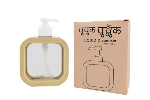 Image of Liquid Soap Dispenser | Refillable Pump Bottle for Hand Wash, Dish Wash, Shampoo, Conditioner, Shower Gel | Bathroom & Kitchen Use | Transparent Plastic | 300ml (Brown)
