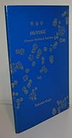 Muyuge: Flower Without Sorrow 0912624051 Book Cover
