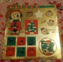 昭和レトロ　雑誌付録　クリスマス Amazon.co.jp: 昔の雑誌 ピチレモン 付録レモンちゃん きんきら