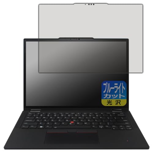 PDAH[ ThinkPad X13 Yoga Gen 4 Ή u[CgJbg[] ی tB {