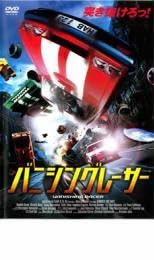 Amazon.co.jp: バニシングレーサー レンタル落ち 中古 DVD ケース無 