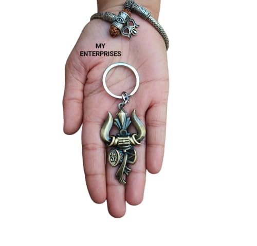 Image of Lord Shiv Shankar Trishul Damru Om Double Side Metal Keychain (Rusty Gold)