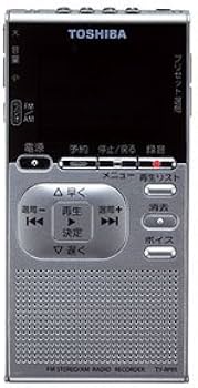 TOSHIBA TY-RPR1 FM/AMラジオレコーダー Amazon.co.jp: 東芝 ラジオ TY-RPR1 : 家電＆カメラ