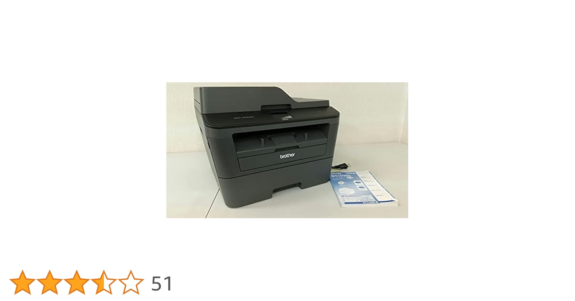 brother レーザープリンター A4モノクロ 複合機 MGC-L27200N 11621-647-