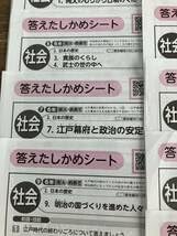 Amazon.co.jp: 過去問 模範解答 カラーテスト 社会 小学6年 13枚 光