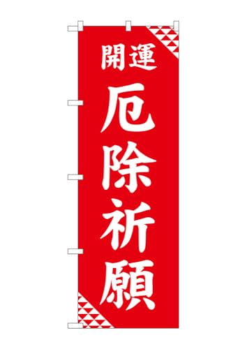 ̂ڂ ̂ڂ F  GNB-6824 W60×H180cm 1 Ղ j  _ @ ~ _ OO |W ɐy󒍐Yiz