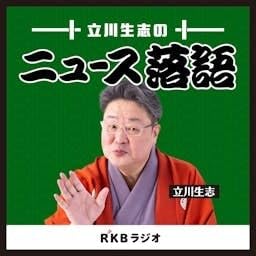 古典落語「看板のピン」
