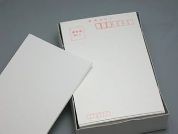 ハガキ葉書 Amazon | はがき 葉書 画仙紙NO1。 100枚入 | ポストカード