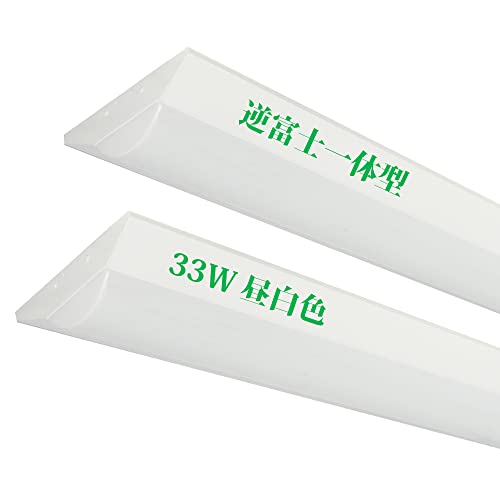 txmu LEDx[XCg 32W̌^LEDu 125cm LEDǏƖZbg F5000K 5200LM Lb`x[XCg VƖ {ݗp mCYX PLیς 2{