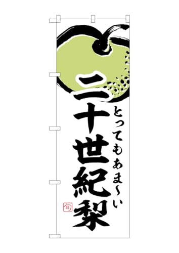 ̂ڂ艮H[(Noboriyakobo) SNB-7877 \I W600×H1800mm 1  OO |W  ɐ 󒍐Yi
