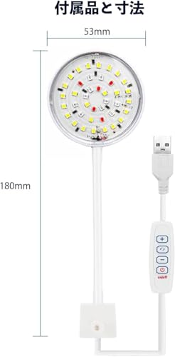 SELATO 水槽 ライト 小型 USB クリップライト 5W / 4色 / 3つモード/ 10段階調光 28個LEDビーズ アクアリウム用 水草育成 観賞魚飼育 (ホワイト) SLT108 の商品画像 5