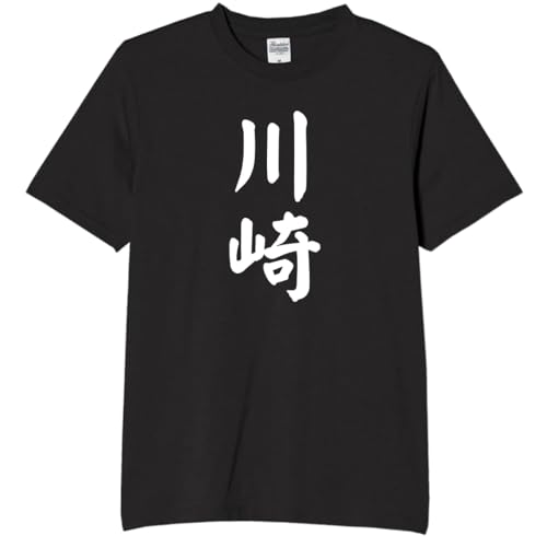 川崎のお土産でもらって嬉しいおすすめはありますか？