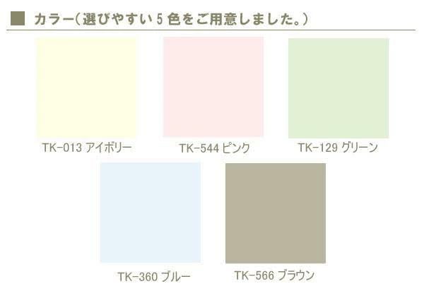 TIORIOティオリオ アルミブラインド規格品 (TK-566・ブラウン, 【パーティ】 巾40×高さ140cm)