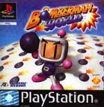 bomberman online with friends  Bomberman World