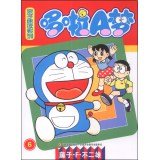 A Dream Parenting Speed ??Reading Series 6 7538678263 Book Cover