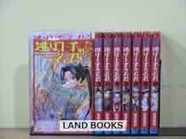 Amazon.co.jp: 逃げ上手の若君 9巻全巻セット松井優征 1G2241