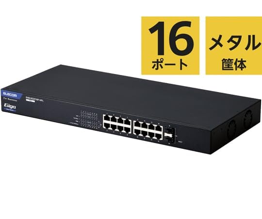 Amazon.co.jp: エレコム LANハブ WEBスマート PoE 16P 大容量 EHB