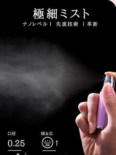香水アトマイザーおすすめ11選｜漏れない選び方と移し替え【2026】 香水画像 145