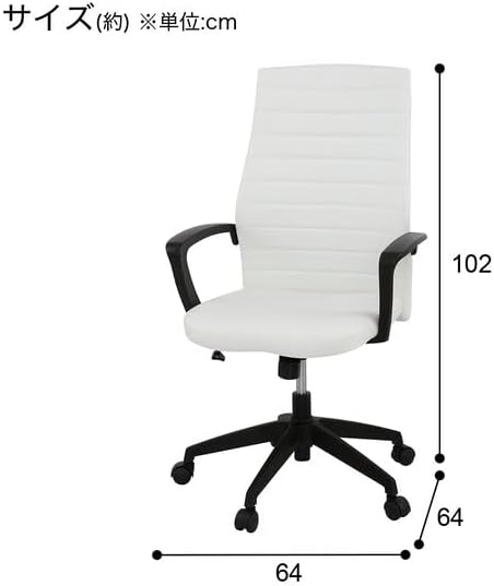 Miniatura 3 de Nitori OC104 PVC WH 6620856 Silla de oficina