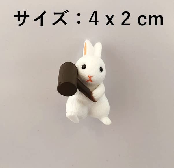 Amazon.co.jp: Homilius 冷蔵庫マグネット うさぎ ウサギ