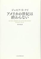 ????????????? 4532169720 Book Cover