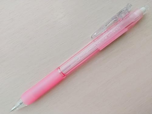 新品 合格祈願 横浜国立大学 ロゴ入り シャーペン ピンク Amazon.co.jp: 合格祈願 横浜国立大学 ロゴ入り シャーペン