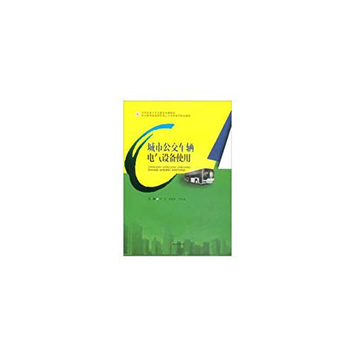 Urban public transport vehicle electrical equipment(Chinese Edition)