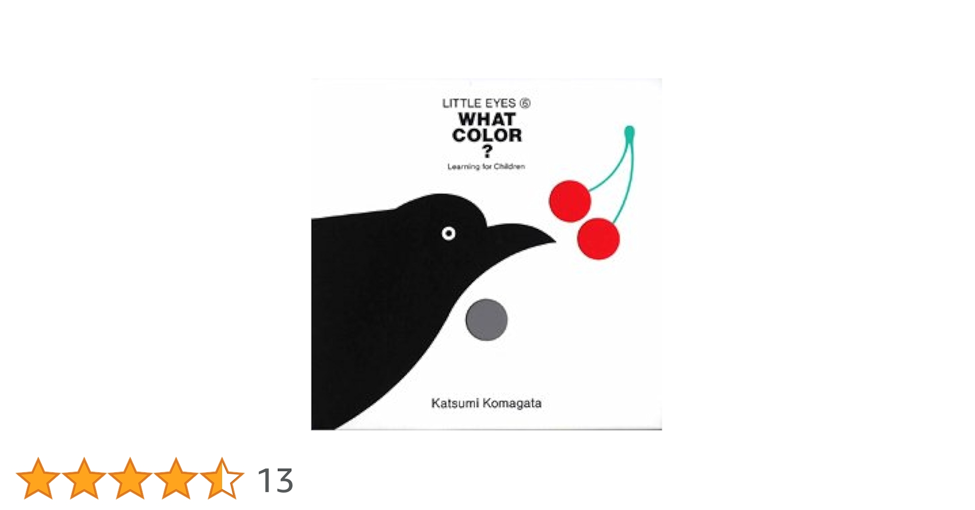 Amazon.co.jp: このいろなあに (リトル・アイ 6) : 駒形 克己: 本