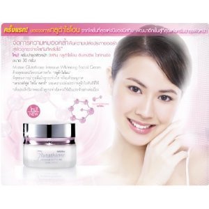 mistine glutathione intensive whitening facial cream Desertcart Logo