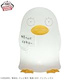 銀魂 エリザベス シリコンライト