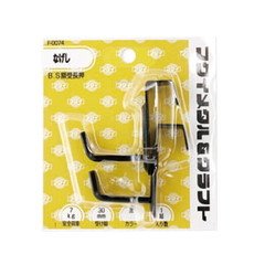 H| B.Sz󒷉 45mm  F-0076